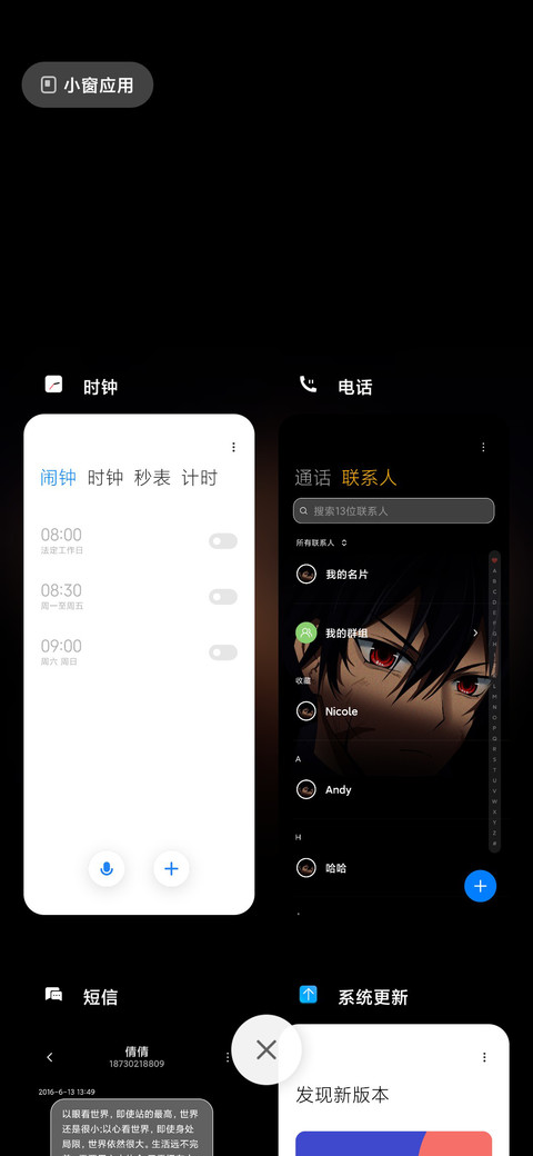 售卖心动 screenshot