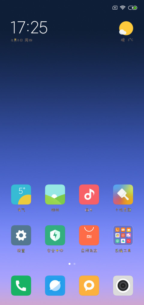 今天也要开心鸭 screenshot