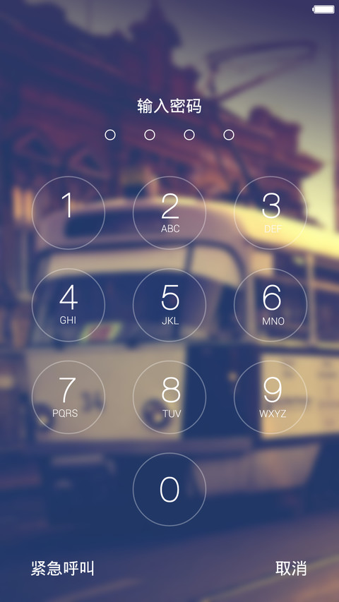 iOS 透（体验版） screenshot