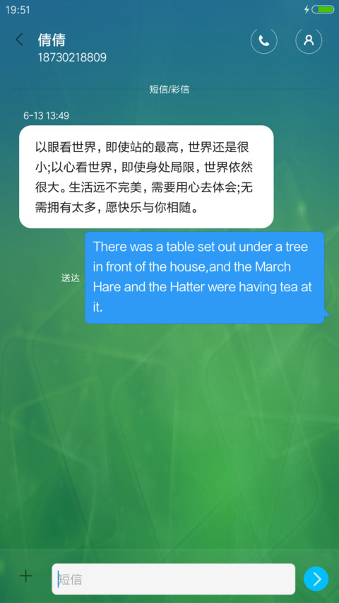 Candy（多壁纸动态天气） screenshot