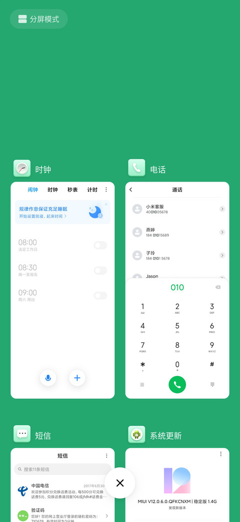 candy screenshot