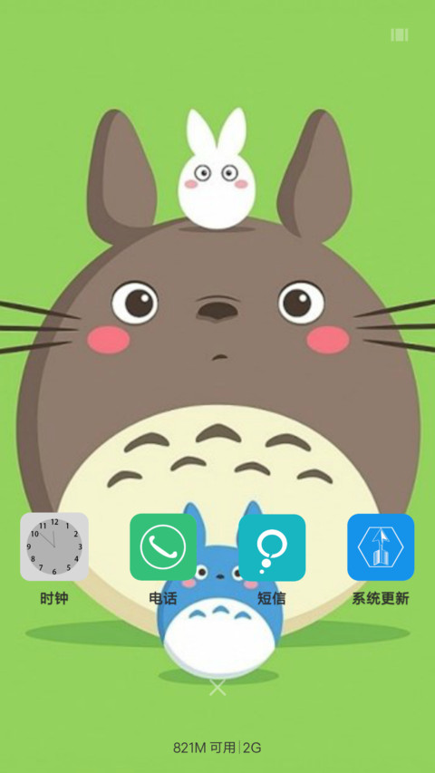 可爱女孩（动漫卡通） screenshot
