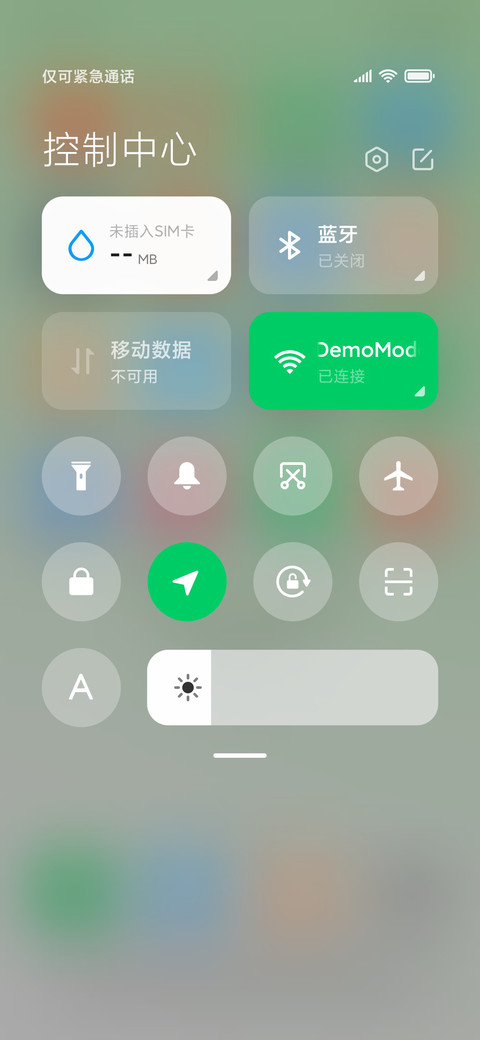 清新励志 screenshot