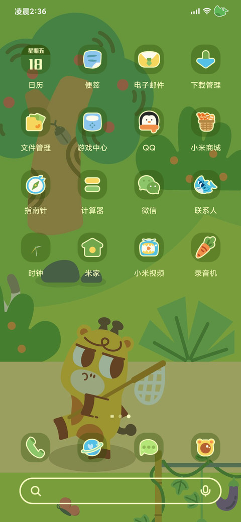 糖卜拉吉 森之物语 screenshot