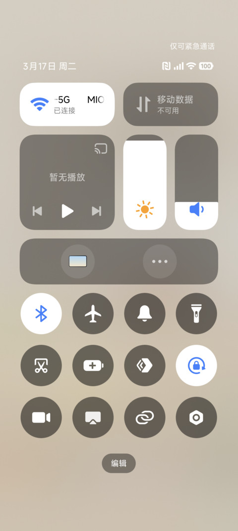 汤圆兔栗子味的面包 screenshot