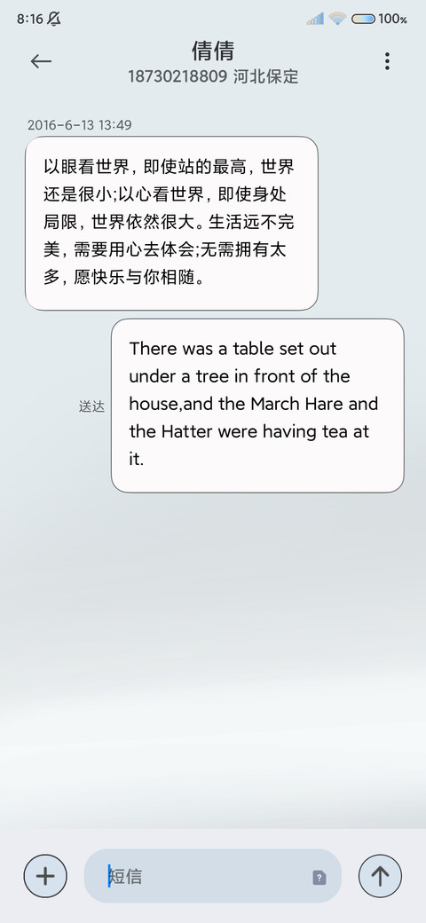 3D简白桌面 万象 screenshot