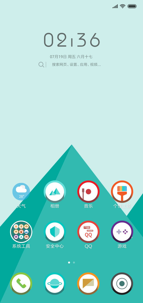 circle screenshot