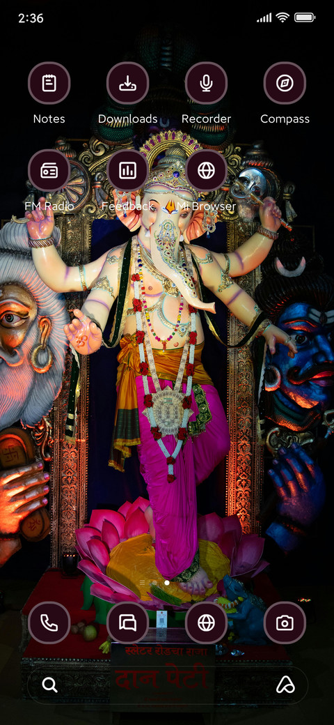 Lord Ganesh screenshot