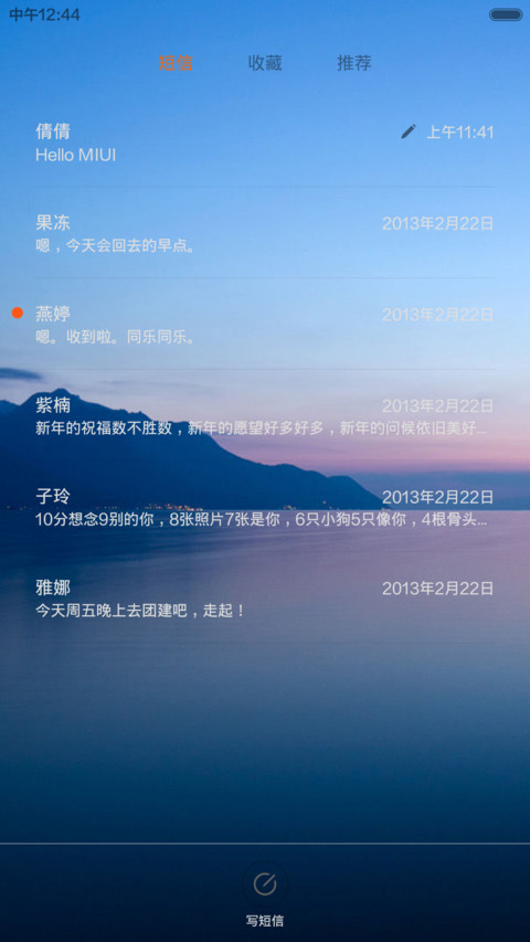 静静的【V5/V6+自由桌面+好评返现看介绍】 screenshot