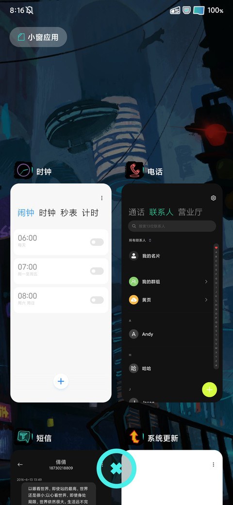 赛博朋克 screenshot