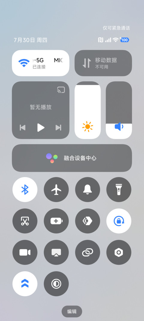 IP26小熊崽治夏日 screenshot