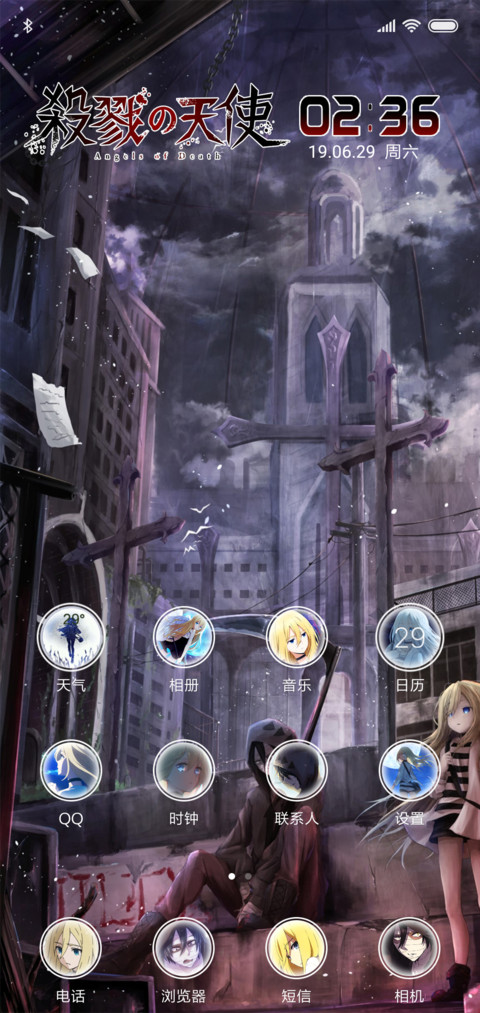 杀戮的天使 screenshot