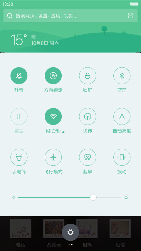 水滴特效+图片自定义【唯美伤感】 screenshot