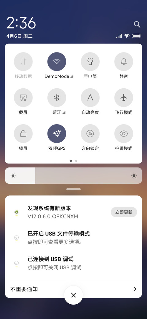 充电特效 后来与你 screenshot