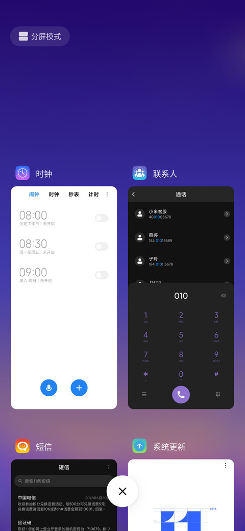 你要好好的 screenshot