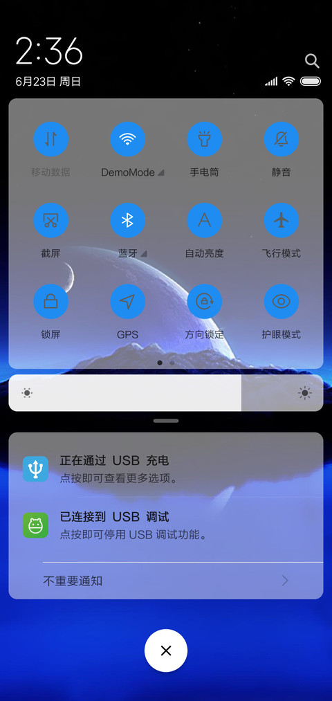 魅蓝 screenshot
