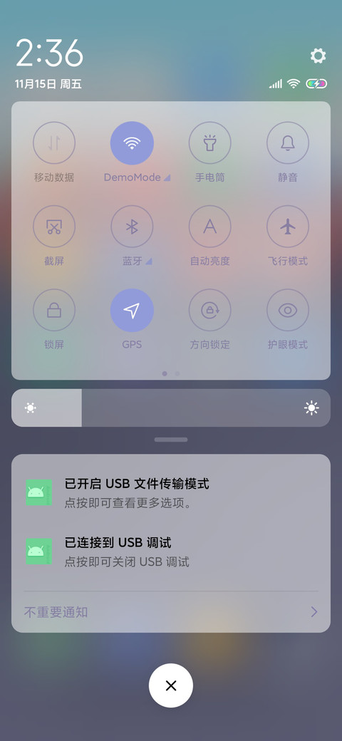 杂志人生 screenshot