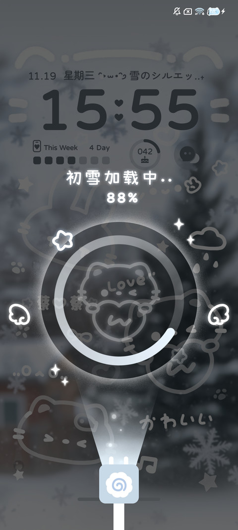 署名 水雾蒙蒙小猫 screenshot