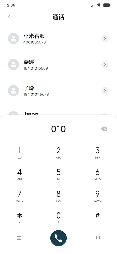 深海之鲸 screenshot