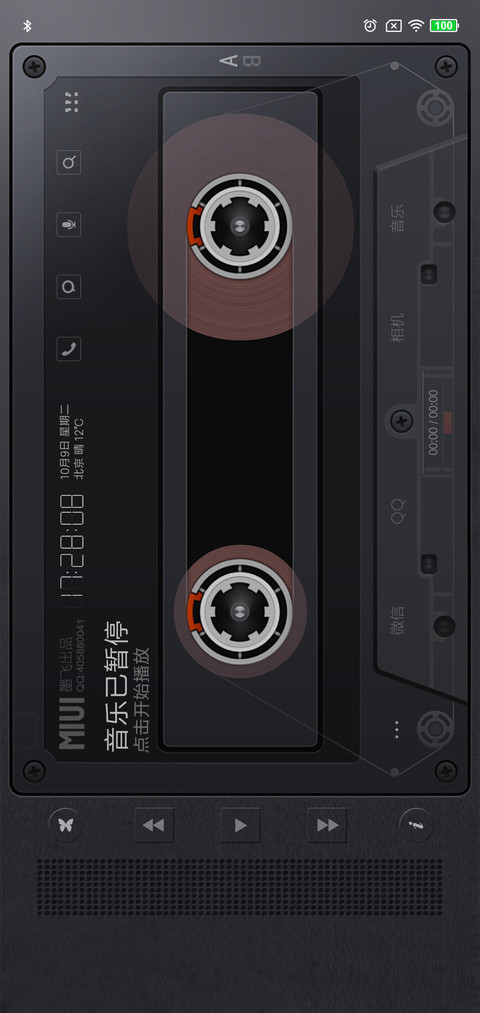 666e V10 screenshot