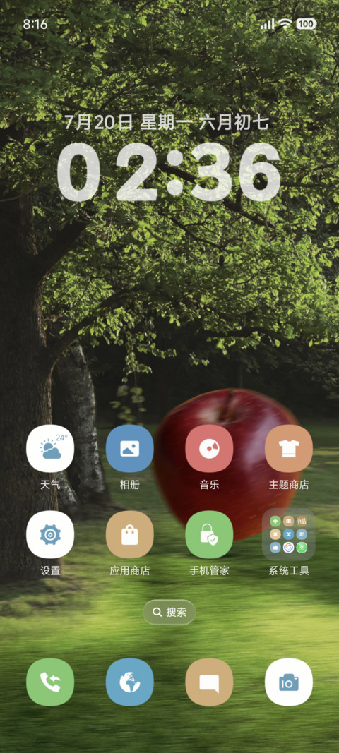 景深ins液态 screenshot