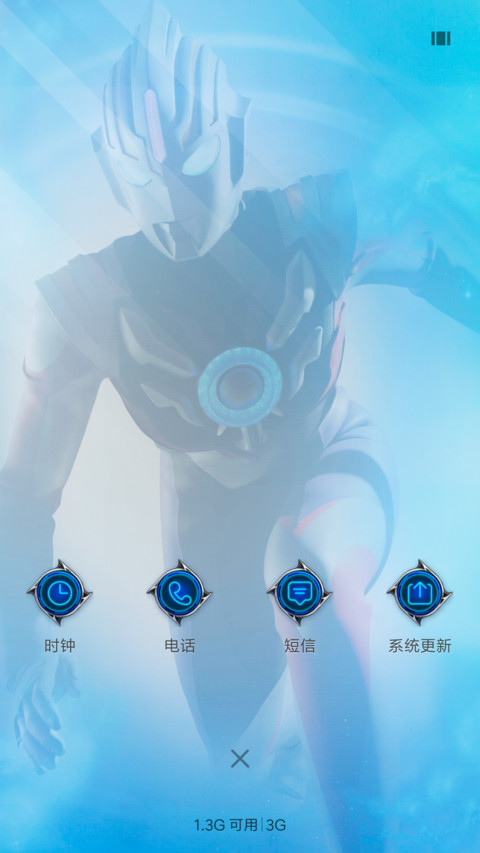 激斗 英雄奥特曼 screenshot