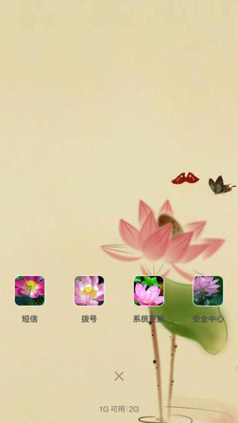中国风荷花 screenshot