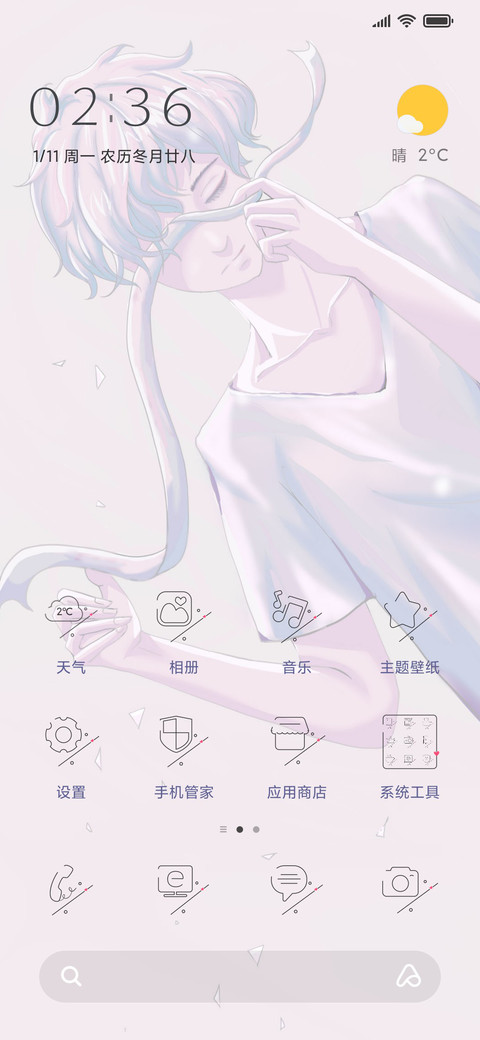 思念亦无声 screenshot