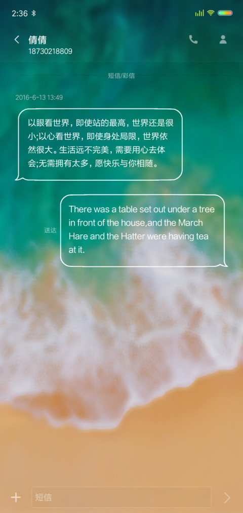 超凡X 私人定制 screenshot