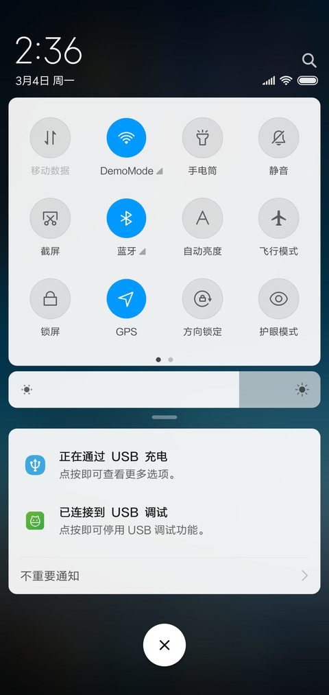 寂静的森林 screenshot