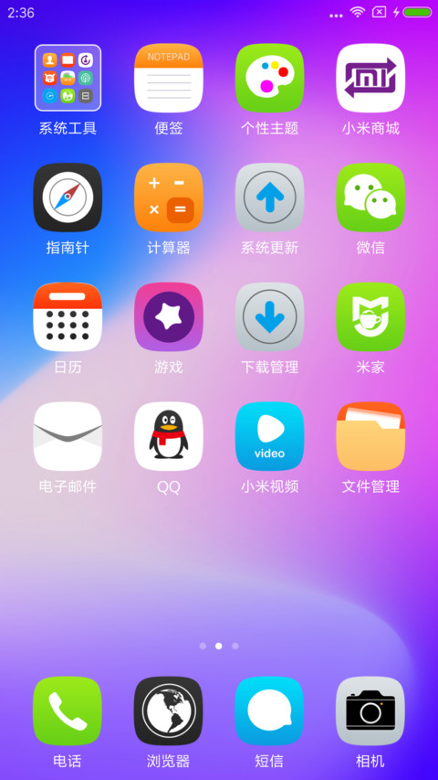 ST全面X screenshot