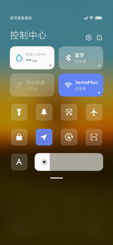 美丽风景 护眼 screenshot