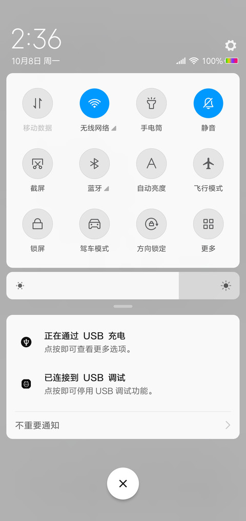 文字 screenshot