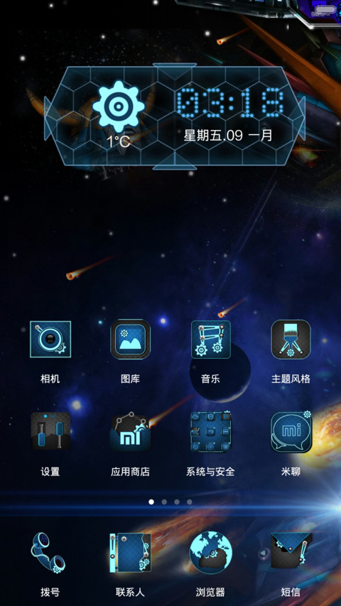 月黑之时（机械之心） screenshot