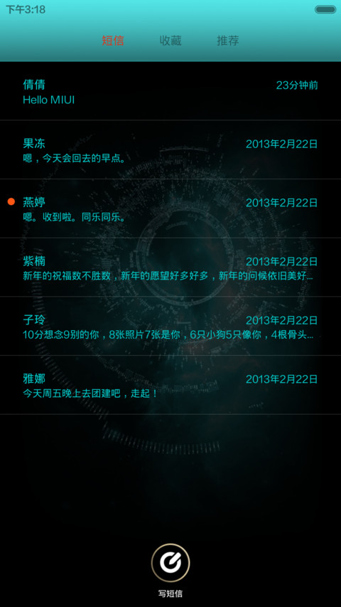 月黑之时（机械之心） screenshot