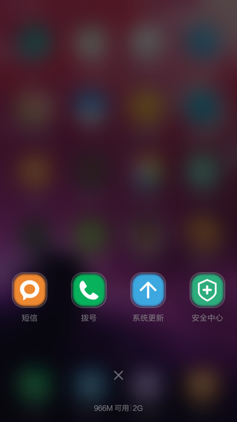 永久免费）3D重力炫彩效果 screenshot
