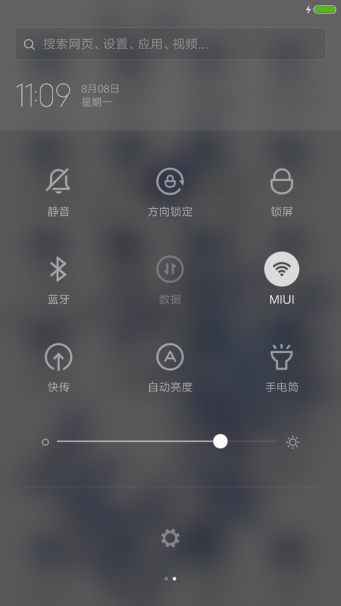 青花瓷（中国瑰宝） screenshot