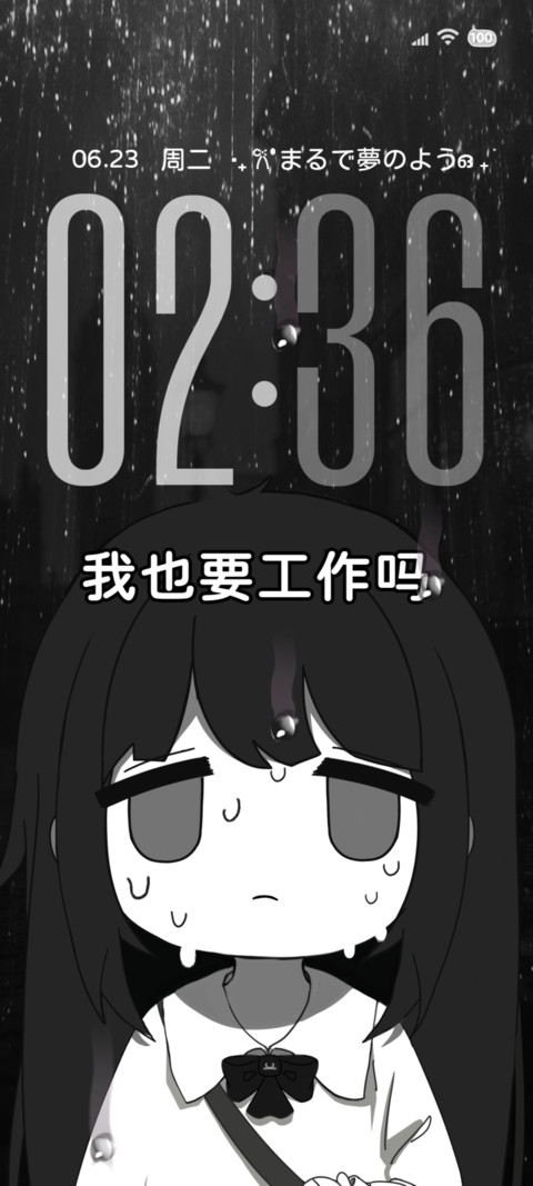 黑白冷萌脸少女 screenshot