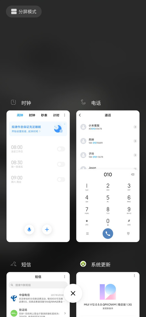 Rc 溺水替沧海 screenshot