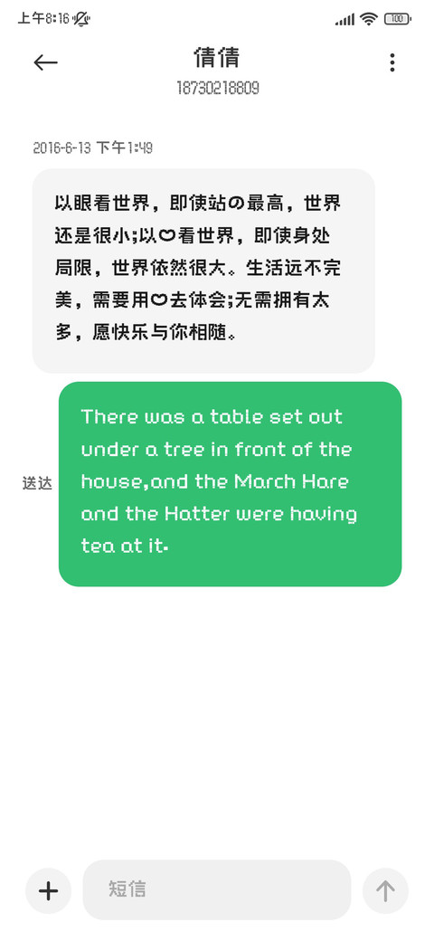 小猫的小鱼干像素体 screenshot