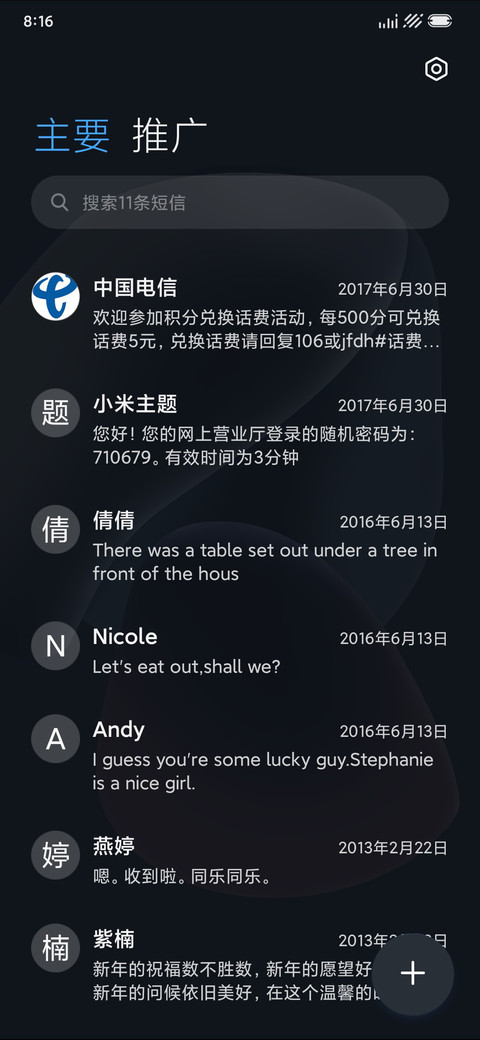 全新黑武士 screenshot