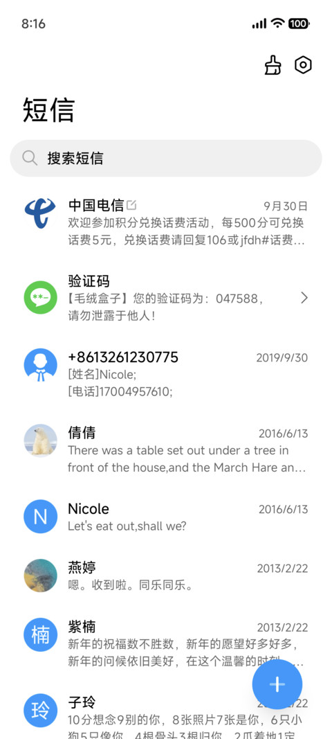 光屿 screenshot