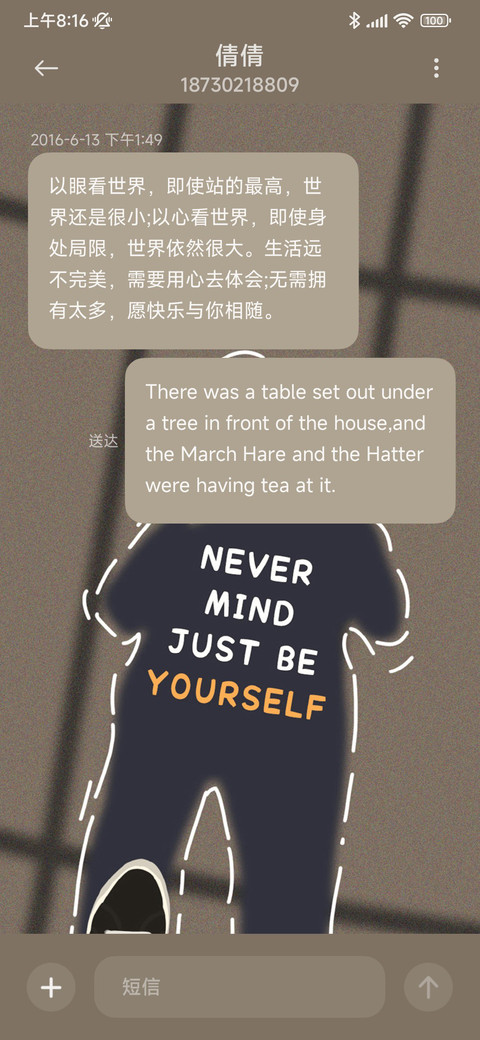 沉默少年 screenshot