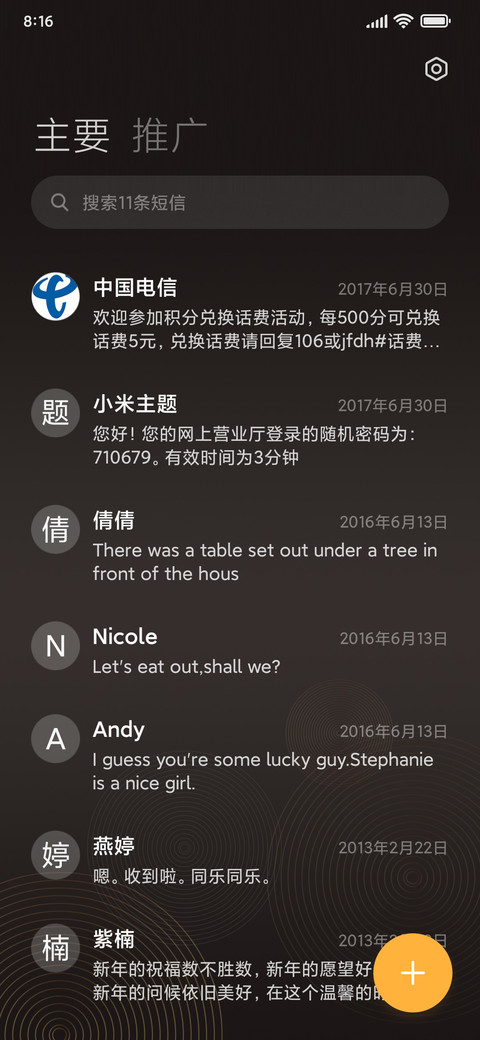 鹤冲云霄 screenshot
