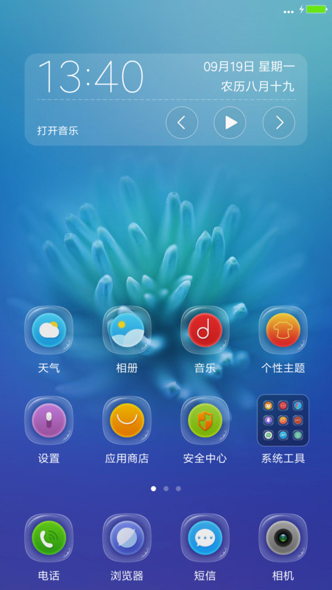 萌芽 screenshot