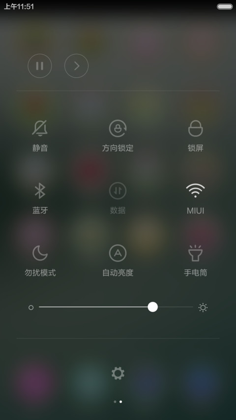 简色(自由桌面+好评返现) screenshot