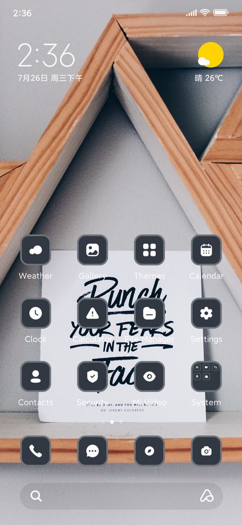 Tears screenshot