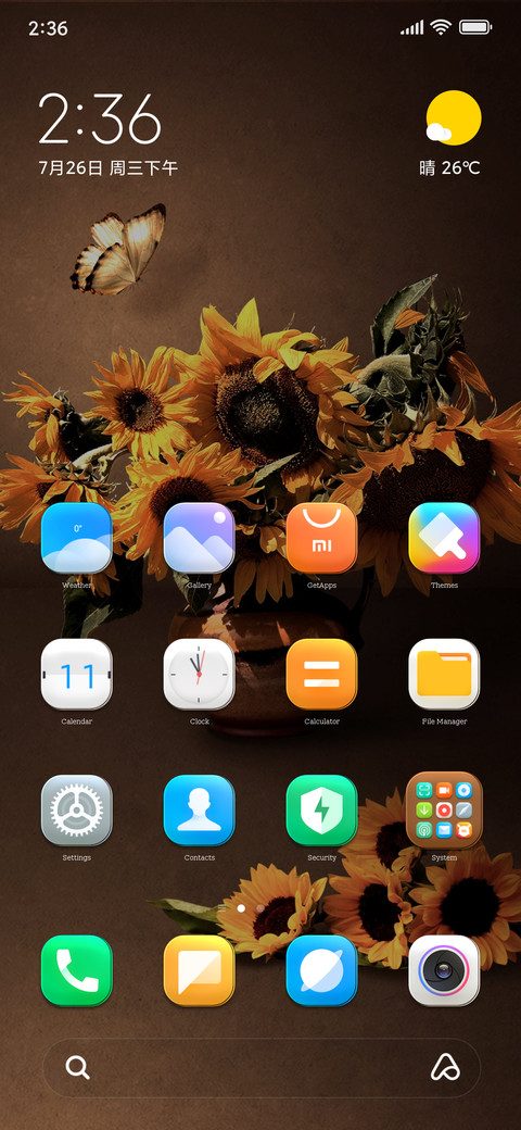 Golden sunflower screenshot