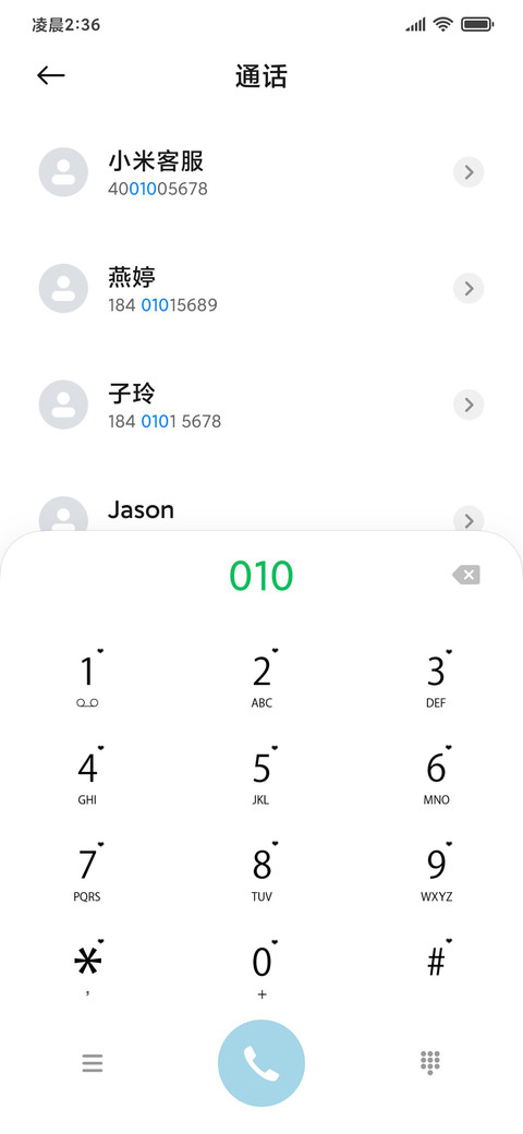 伤心小动物雨雾 screenshot