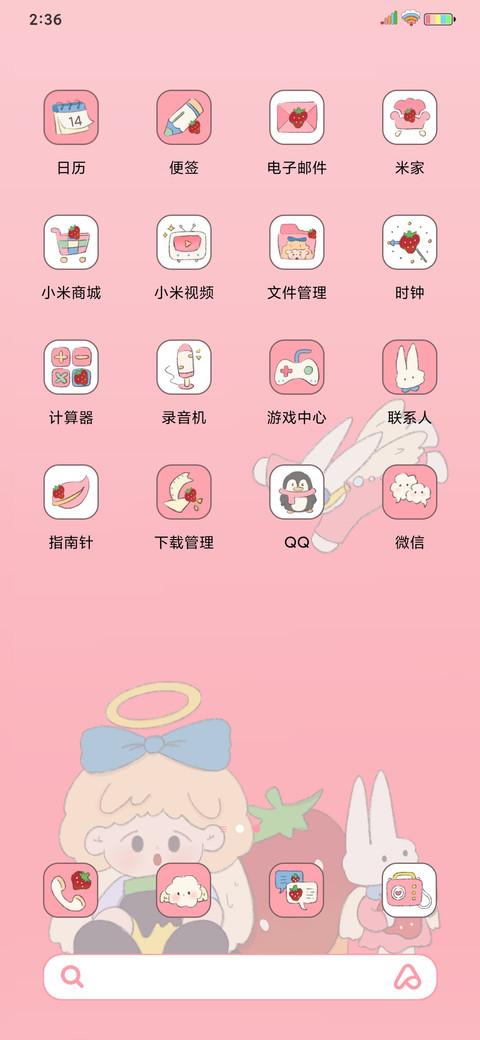 奶牛加工厂 screenshot